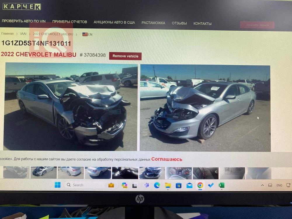 Chevrolet Malibu